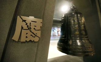 最新一例被終止黨的十九大代表資格的落馬官員是他