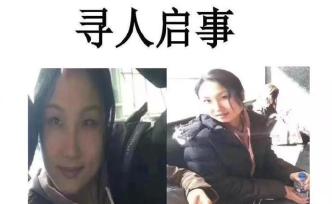 浙江傳媒學(xué)院一英語老師在美國訪學(xué)期間失聯(lián)