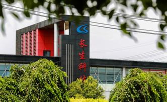 “疫苗案”上市公司長生生物股票27日摘牌