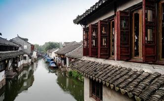 周莊論道“古鎮(zhèn)新空間”：用開(kāi)發(fā)支撐保護(hù)，但不能本末倒置