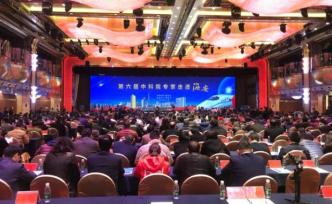 江蘇海安的這個活動，為何能吸引12位院士同場“助陣”