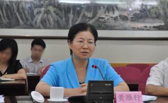 廣東惠州市政協(xié)主席黃雁行被查，涉嫌嚴(yán)重違紀(jì)違法