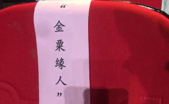 浙江慈善最高獎再次頒給兩位匿名人士，均為持續(xù)捐贈者