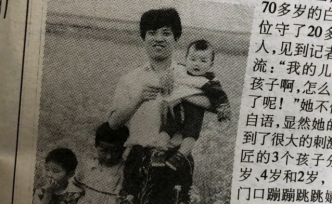 被害木匠妻子：勞榮枝被抓，我等了20年