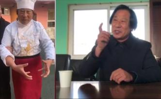 怒斥用“壞棗”廚師：因供貨與家長(zhǎng)爭(zhēng)吵