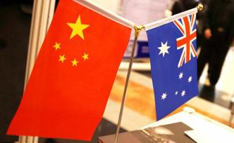 中國駐悉尼總領事吁澳方理性健康看待中國和中澳關系