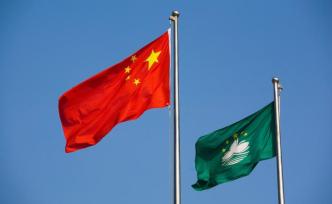 陳端洪：澳門特區(qū)政府敢于執(zhí)法善于執(zhí)法，有效維護(hù)基本法權(quán)威