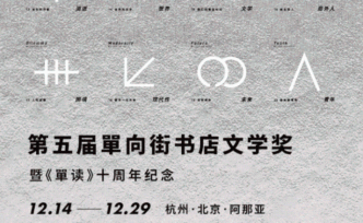 因?yàn)檫@些書，2019 年的所有艱難都是值得的
