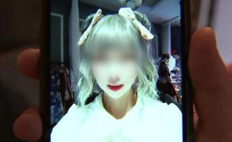 杭州26歲失聯(lián)女生確認身亡，排除刑案