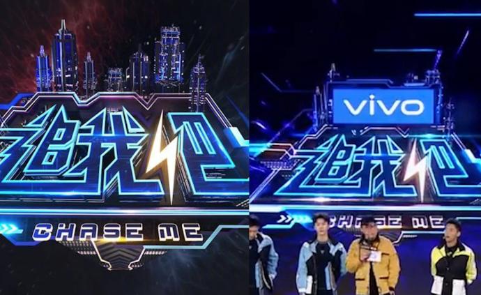 高以翔猝死《追我吧》撤独家冠名商标识