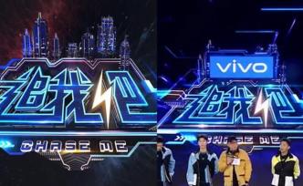 高以翔猝死《追我吧》撤独家冠名商标识