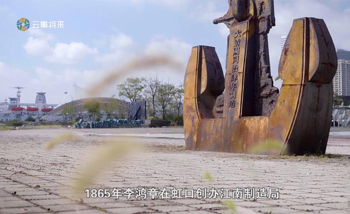 洋務(wù)運(yùn)動(dòng)的興起,近現(xiàn)代重工業(yè)的發(fā)軔