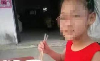 溫州永嘉12歲女童失聯(lián)2天，已不幸遇害