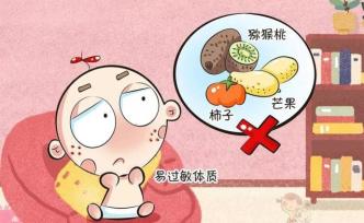 寶寶3歲前，哪些水果不能吃？4大誤區(qū)別再犯啦