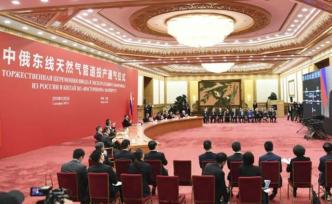 中俄兩國元首視頻連線，是為了這件事
