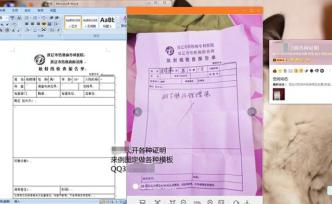 ?！皵]”電商的“吃貨”群：面向?qū)W生收徒，有的提供造假服務(wù)