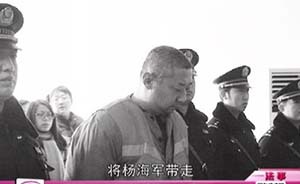河北淶源副校長(zhǎng)殺害6歲女童猥褻尸體，終審維持死刑判決