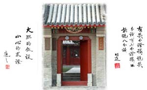 北大历史系首度就博士生抄袭事件发声：查实后将依规处理