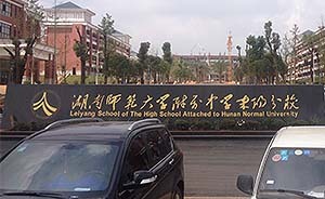 湖南耒陽“蘿卜招商”：給地千畝補(bǔ)貼1億被指存利益輸送