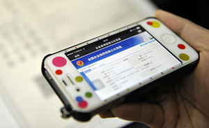 上海工商詳解《企業(yè)信息公示暫行條例》：受罰信息要自行公示