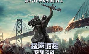 這么多猩猩電影，慢著，好像有奇怪的東西混進(jìn)來了