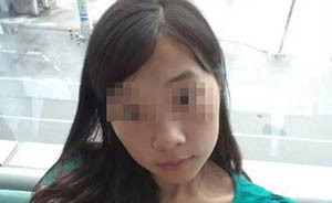 四川90后女孩失聯(lián)24天重獲音訊，疑被“干爹”騙進(jìn)傳銷組織