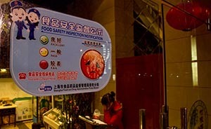食品安全強(qiáng)制保險(xiǎn)將立法，試點(diǎn)工作指導(dǎo)意見即將出臺 