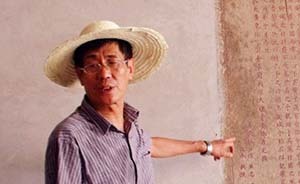 访谈︱郑振满：我们为什么要进村找庙、进庙找碑？