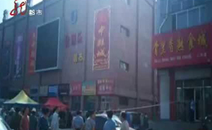 黑龍江克東縣一男子持槍朝鬧市區(qū)人群射擊，射傷3人后逃逸