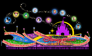 上海迪士尼花車設(shè)計方案公布：紅色飄帶隱藏米奇圖案