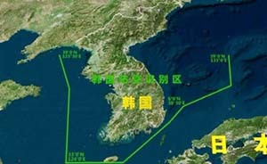中韩两国军方首次讨论防空识别区问题