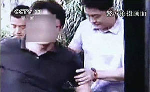 21世纪网发表声明：员工昨晚被警方带走，将积极配合调查