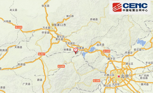 河北張家口發(fā)生4.3級(jí)地震，北京有震感