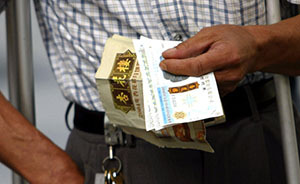 人民日报头版刊文称警惕公款送礼穿隐形衣:月饼券仍存在