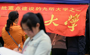 北大清华复旦“寒门学子”名额猛增3倍