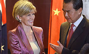 王毅“敲打”澳大利亞：或非最親密朋友，別給南海問題添亂