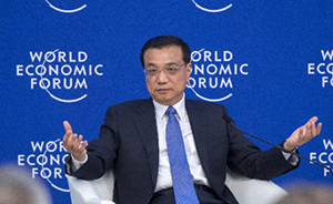 不用再等全面宽松了！李克强达沃斯讲话“剧透”8月数据