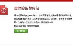 河北高邑文廣局副局長(zhǎng)發(fā)帖推薦虛假網(wǎng)站，律師：他也是受害者