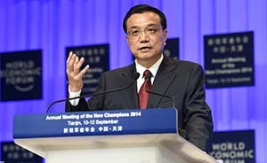 详解李克强中国经济新宣言：“大众创业”横空出世