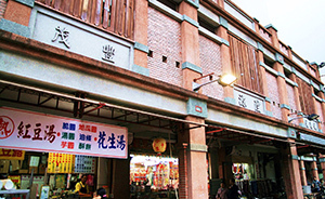 城市案例|臺(tái)北是怎么保護(hù)歷史街區(qū)的