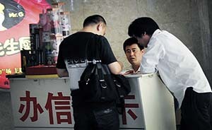 不良商家總知道你電話咋辦？消保局長(zhǎng)用個(gè)人辦卡經(jīng)歷現(xiàn)身說(shuō)法