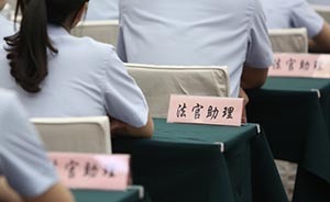 北京高院判決書首現法官助理署名，司改或將明確其權利義務