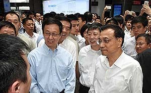 李克強考察自貿(mào)區(qū)：自貿(mào)區(qū)有大未來，上海有大未來