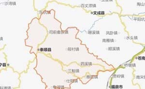 溫州文成4天地震逾百次，近期發(fā)生破壞性地震“可能性不大”