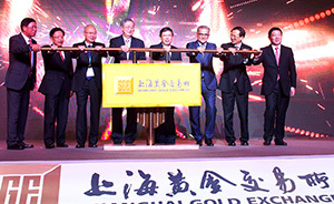 黃金國際板正式上線交易：李克強寄語“上海金”