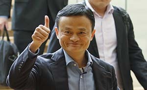 解盤阿里1676億美元財(cái)富盛宴：新舊員工笑擁425億美元