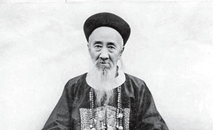 楊國強：甲午戰(zhàn)爭前后的中國士大夫