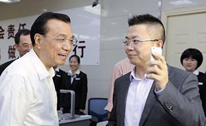 李克強寄語自貿(mào)區(qū)：打造改革新高地，樹立開放新標桿