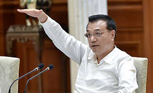 李克強冀望自貿(mào)區(qū)試驗能把國內(nèi)資金價格降下來