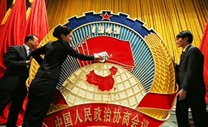 張維為解讀“中國模式”成功的制度原因：“一國四方”